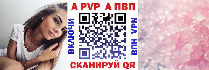 APVP СК КРИС  блэк спрут онион  Рыльск 