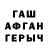 ТГК вейп Arsen Sidakov