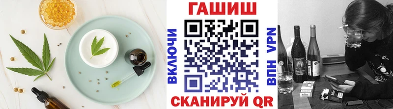 Canna-Cookies марихуана  купить наркотики цена  Рыльск 