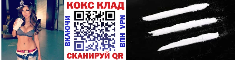 как найти закладки Рыльск КОКАИН Fish Scale