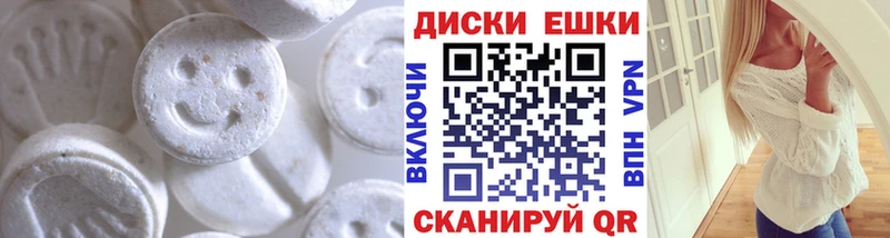 ЭКСТАЗИ MDMA дарнет шоп Рыльск