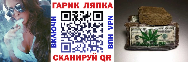 ГАШ Изолятор  Рыльск 