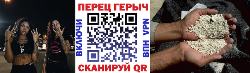даркнет как зайти  Рыльск  Героин белый 