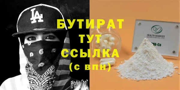 эйфоретик Костерёво