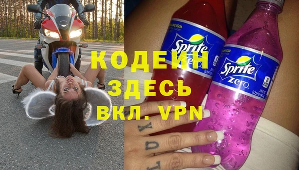 эйфоретик Костерёво