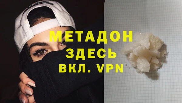 мдма Корсаков
