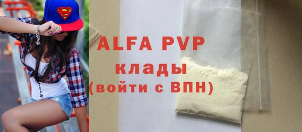 эйфоретик Костерёво