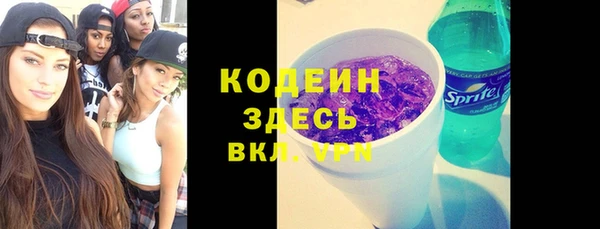 эйфоретик Костерёво