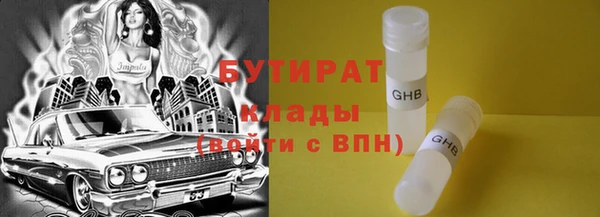 эйфоретик Костерёво