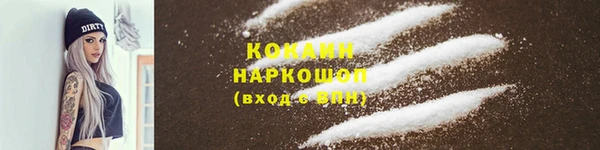 прущая мука Коряжма
