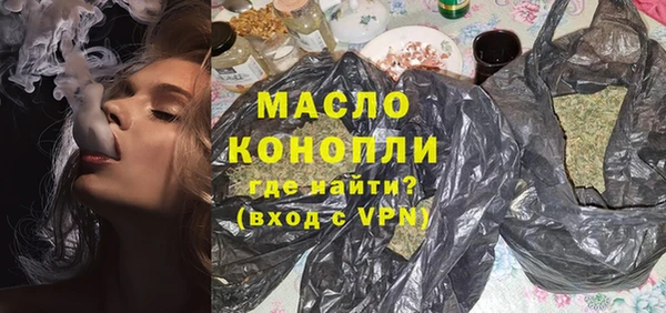 мдма Корсаков