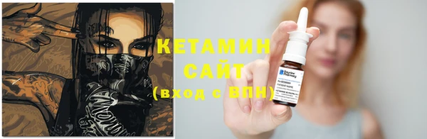 эйфоретик Костерёво