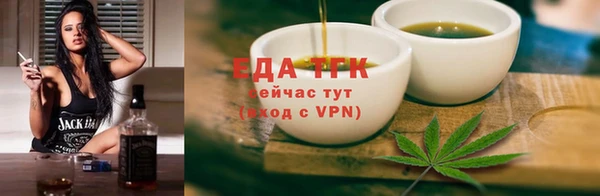 эйфоретик Костерёво