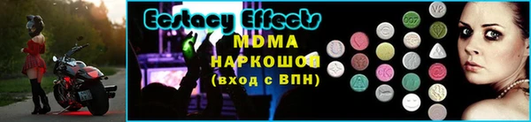 эйфоретик Костерёво