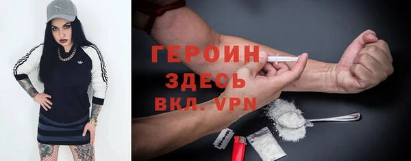 мдма Корсаков