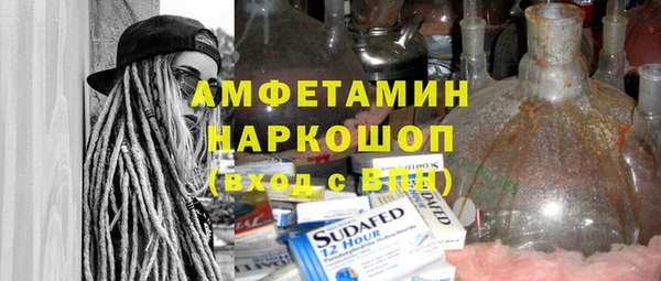 эйфоретик Костерёво