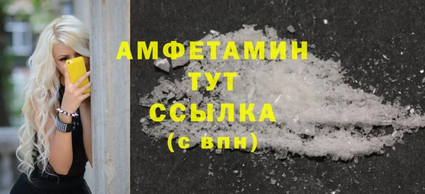 эйфоретик Костерёво