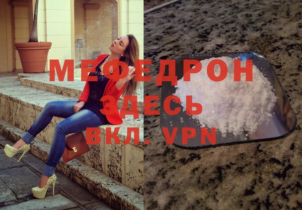 мдма Корсаков