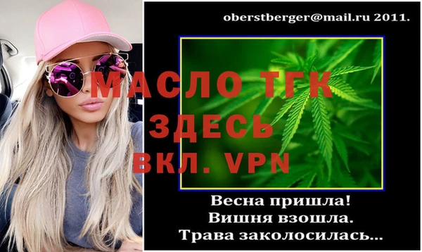 прущая мука Коряжма