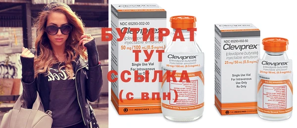 эйфоретик Костерёво