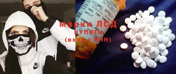 эйфоретик Костерёво