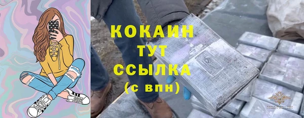 эйфоретик Костерёво