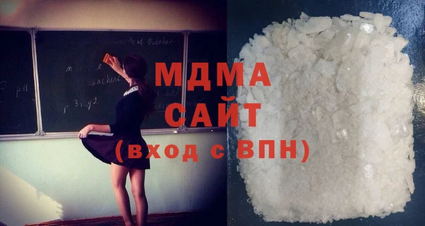 мдма Корсаков
