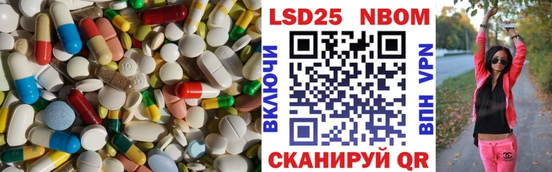 ЛСД экстази ecstasy  Рыльск 