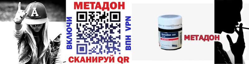 хочу наркоту  мега зеркало  Метадон кристалл  Рыльск 